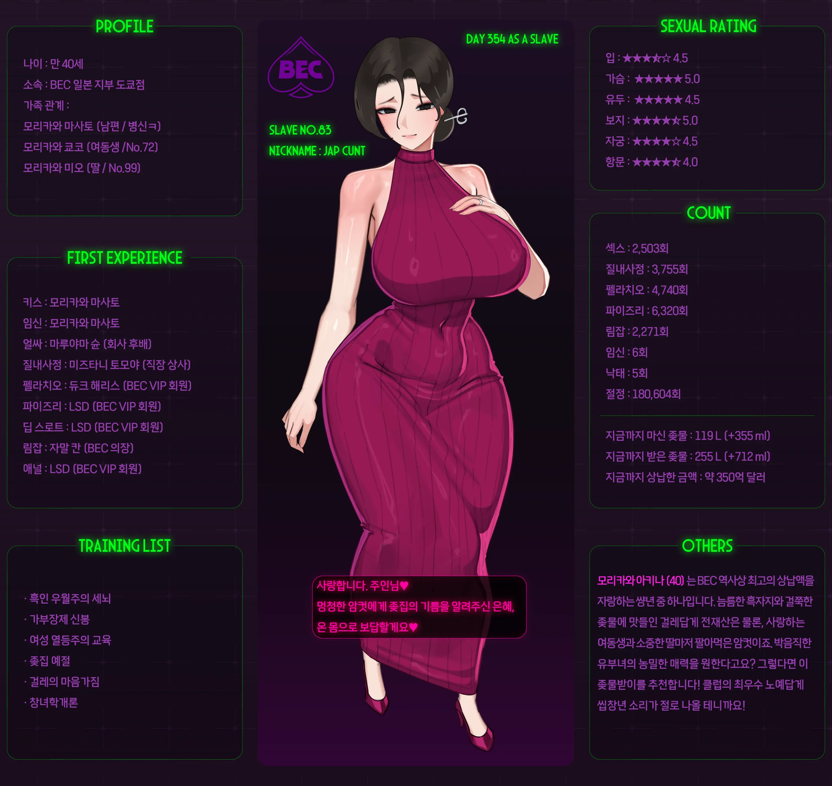 블랙 에덴 클럽 정리 모음（한국어만 있는）（24.7-26.02）